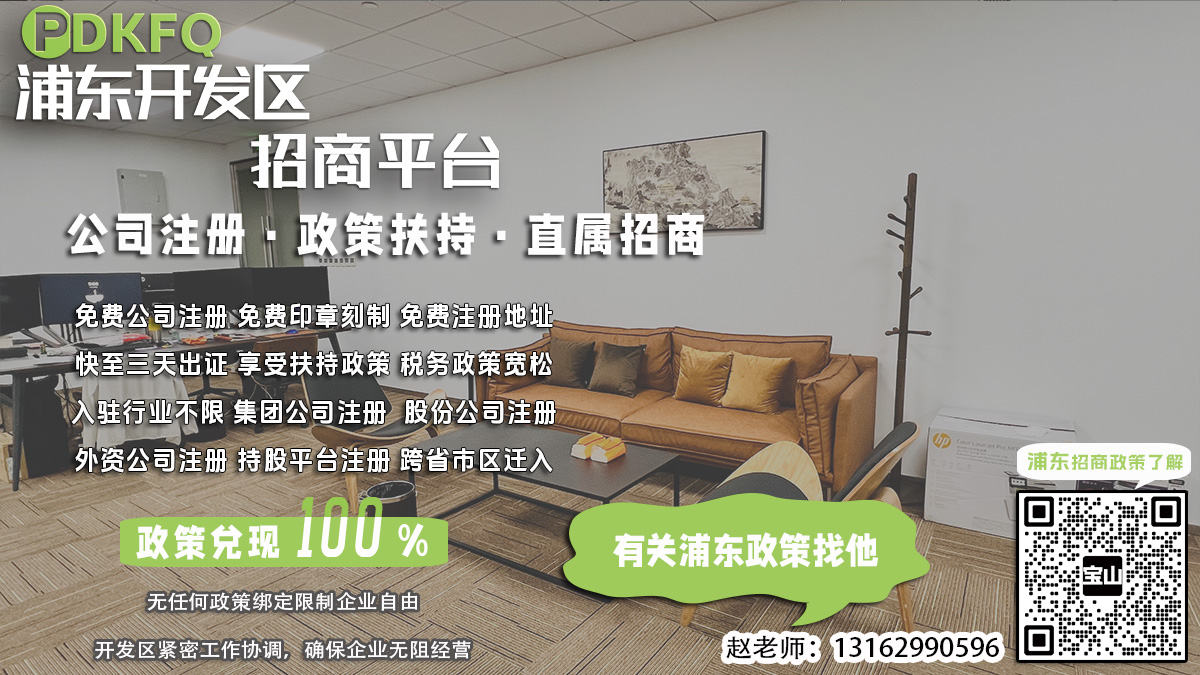 浦东临港园区企业注册后如何办理信息安全咨询资质？